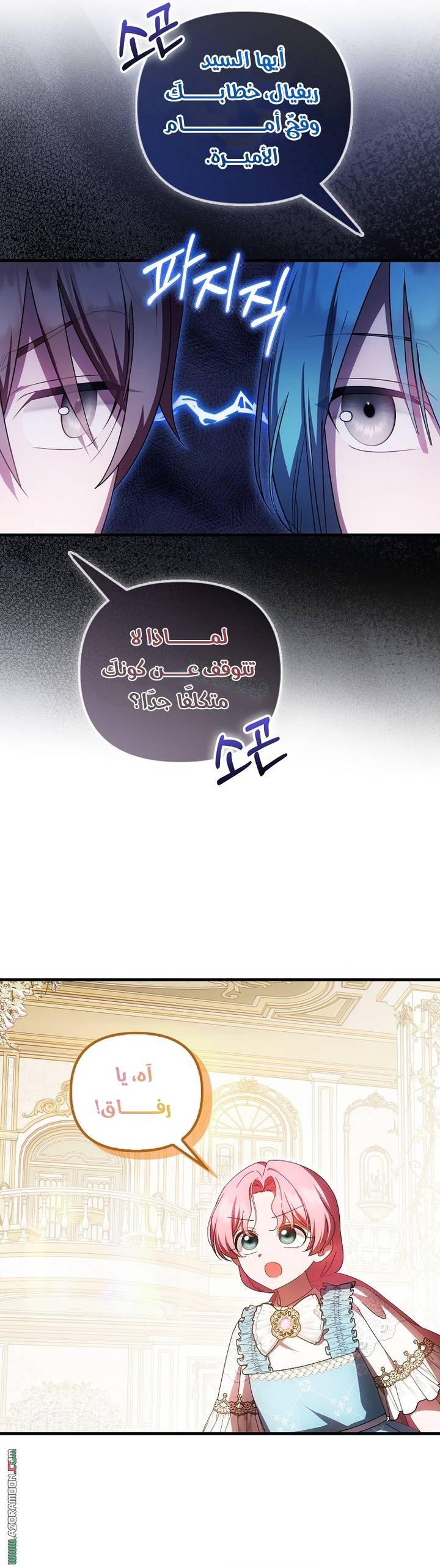 الصفحة 22