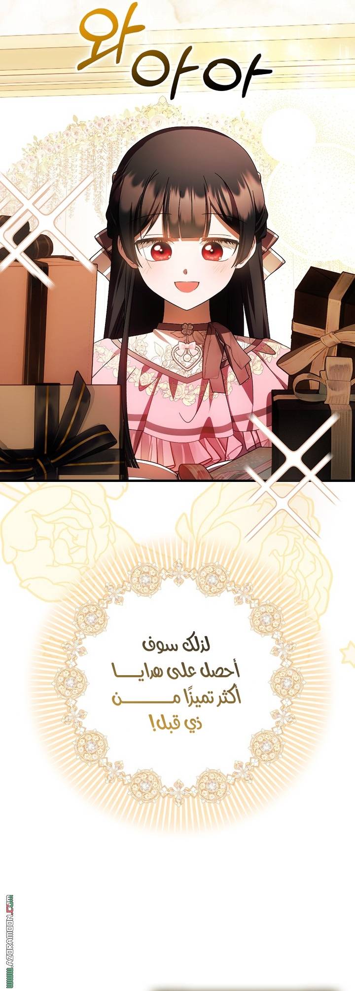 الصفحة 25