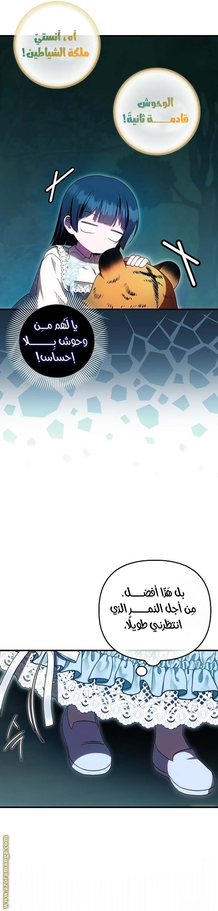 الصفحة 9
