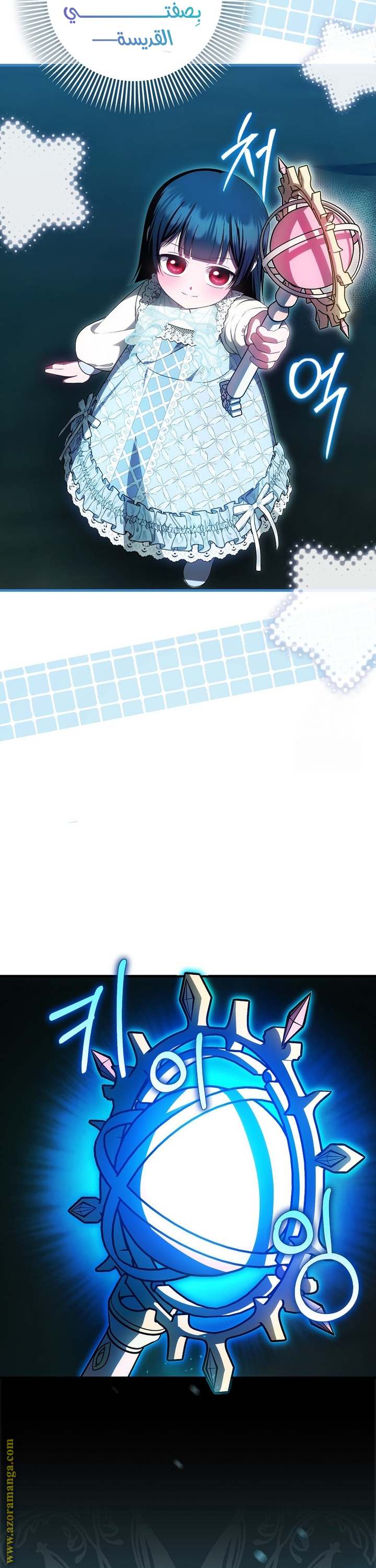 الصفحة 11