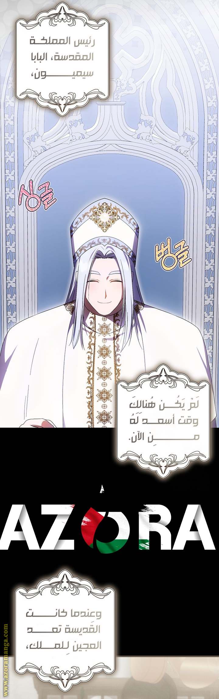 الصفحة 20