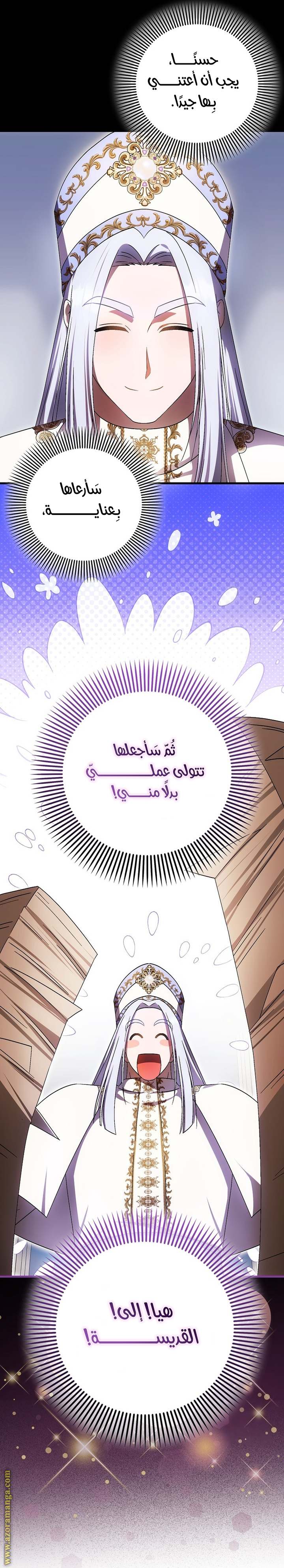 الصفحة 22