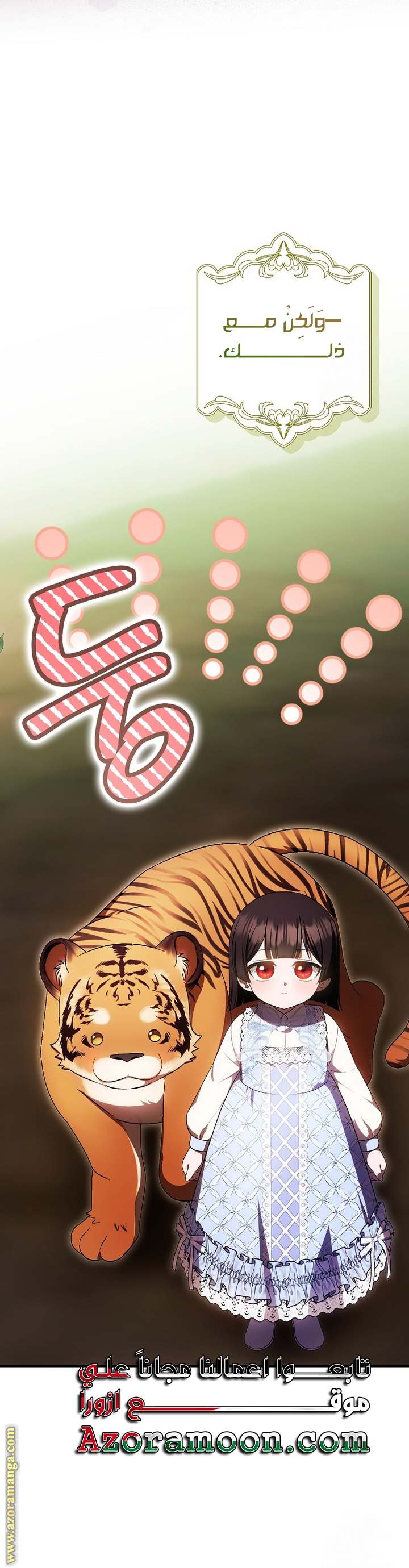 الصفحة 23