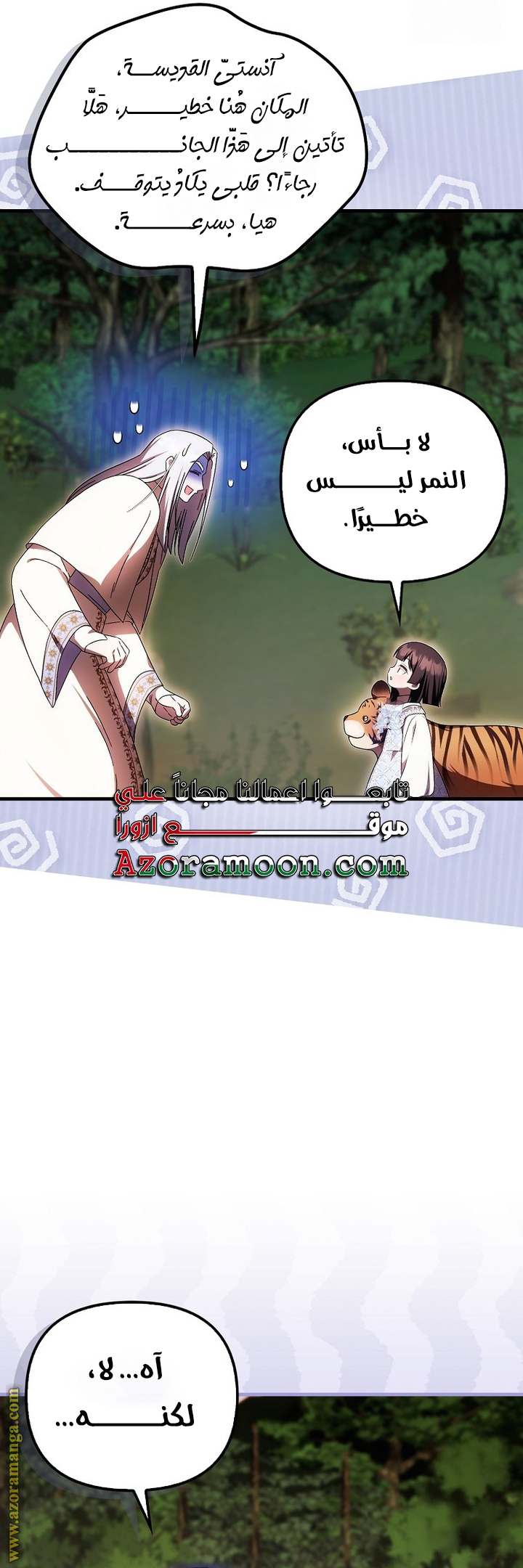 الصفحة 24