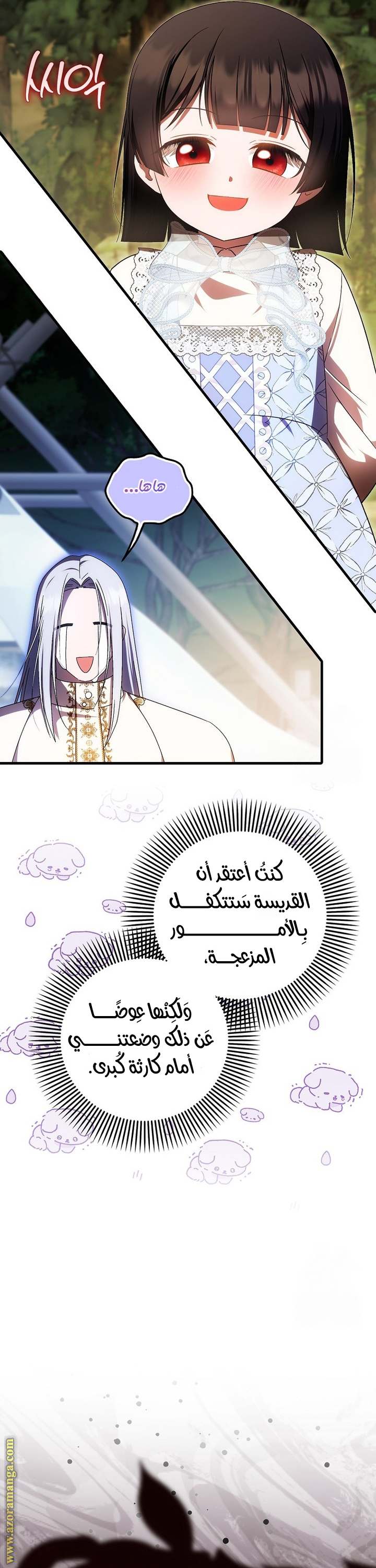 الصفحة 31