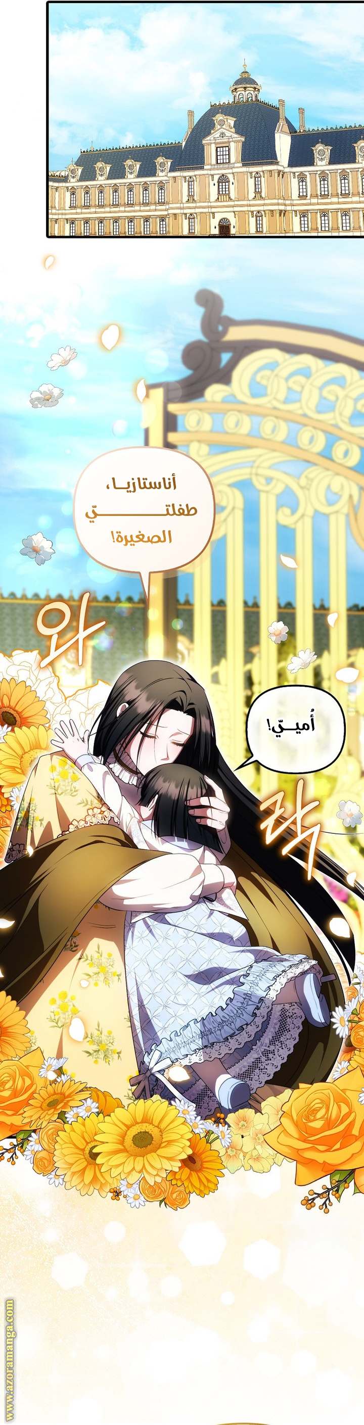 الصفحة 35