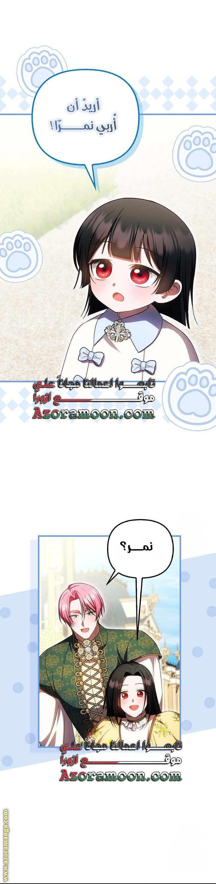 الصفحة 37