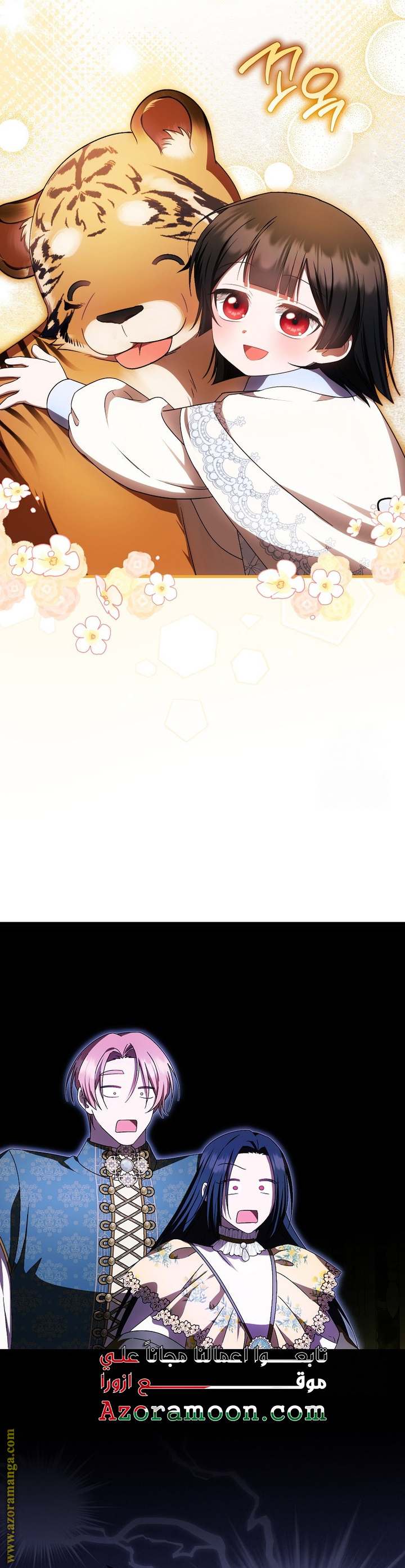 الصفحة 39