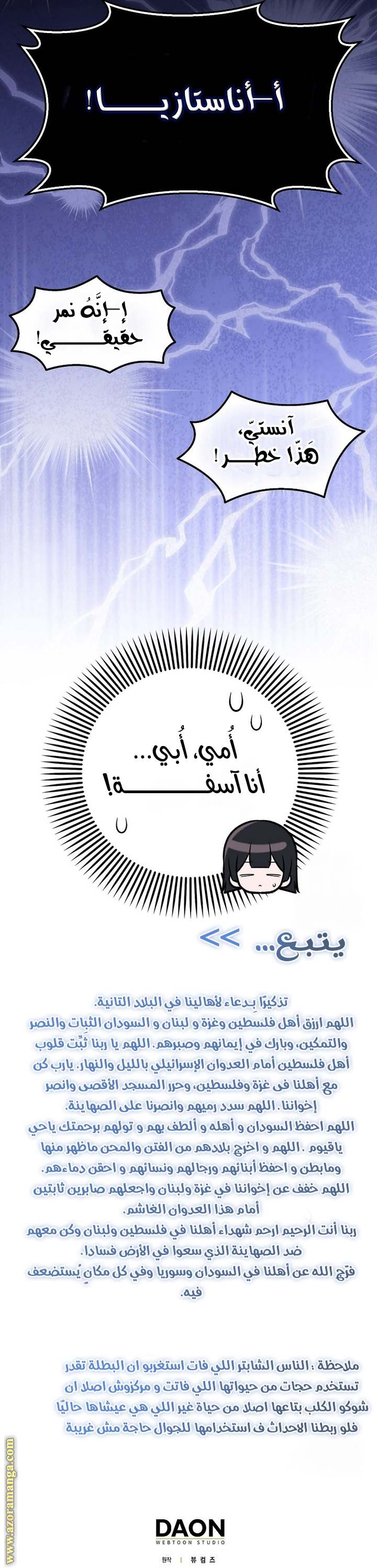 الصفحة 40