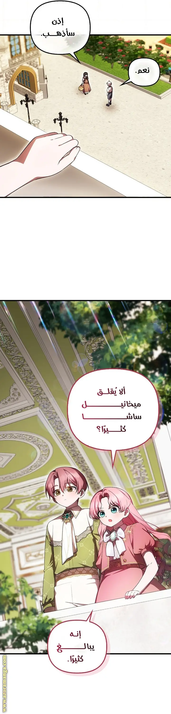 الصفحة 9