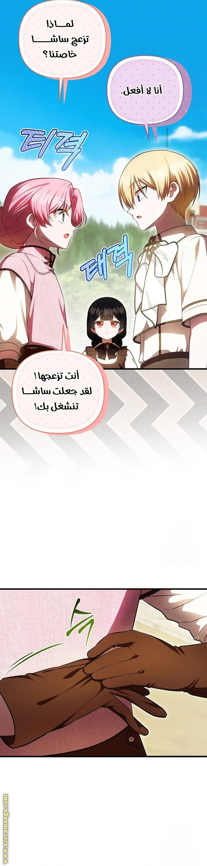 الصفحة 19