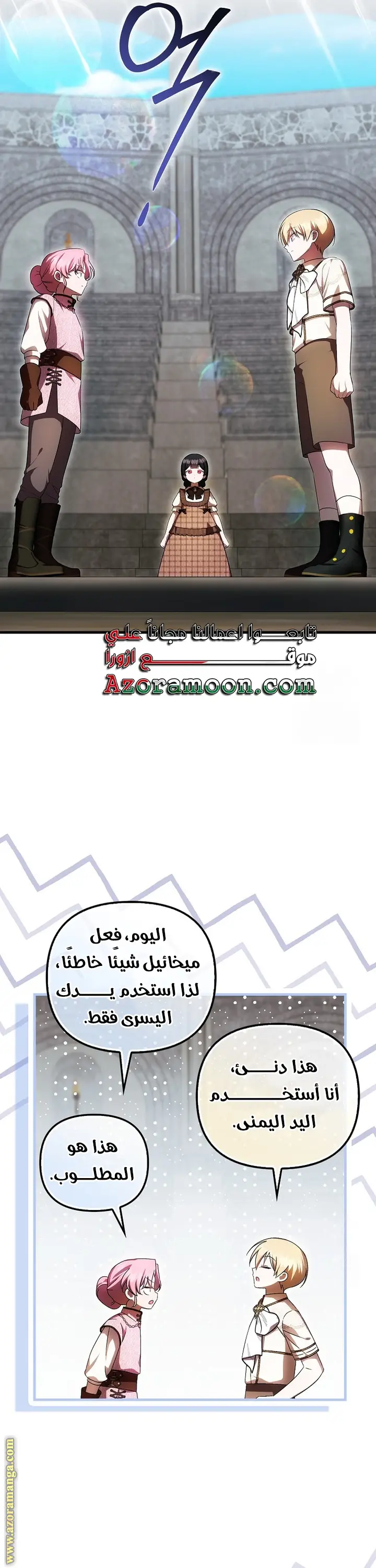 الصفحة 24