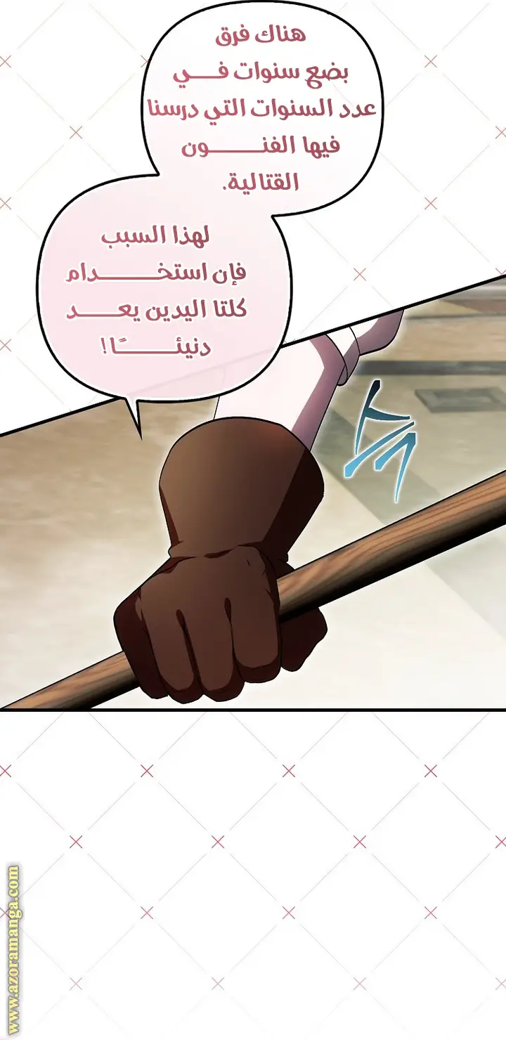 الصفحة 26