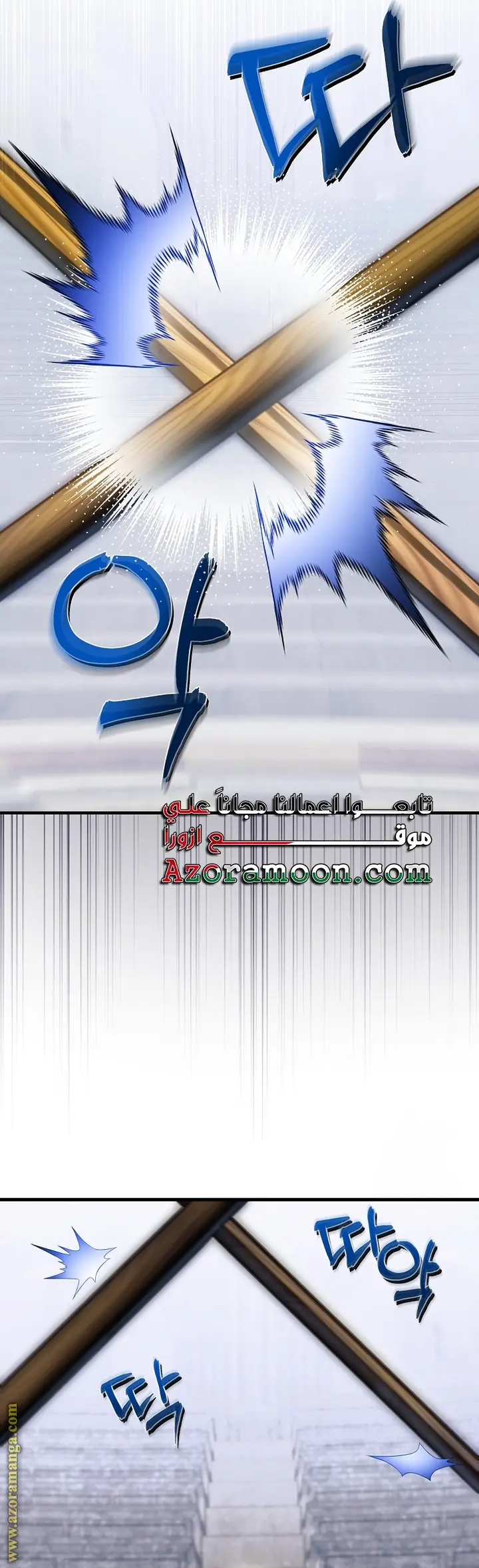 الصفحة 29