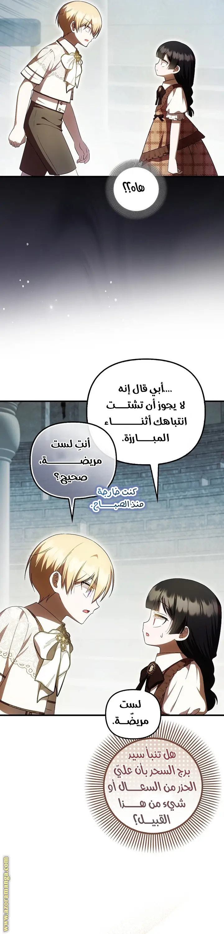 الصفحة 32