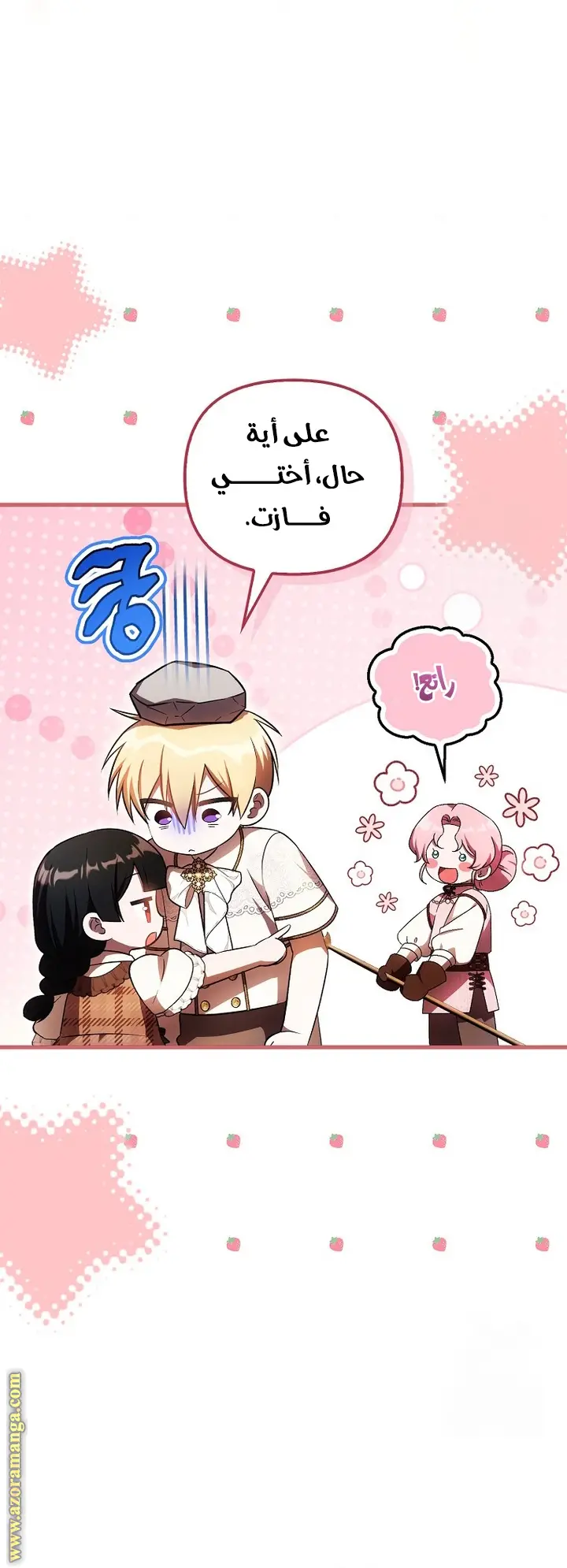 الصفحة 34