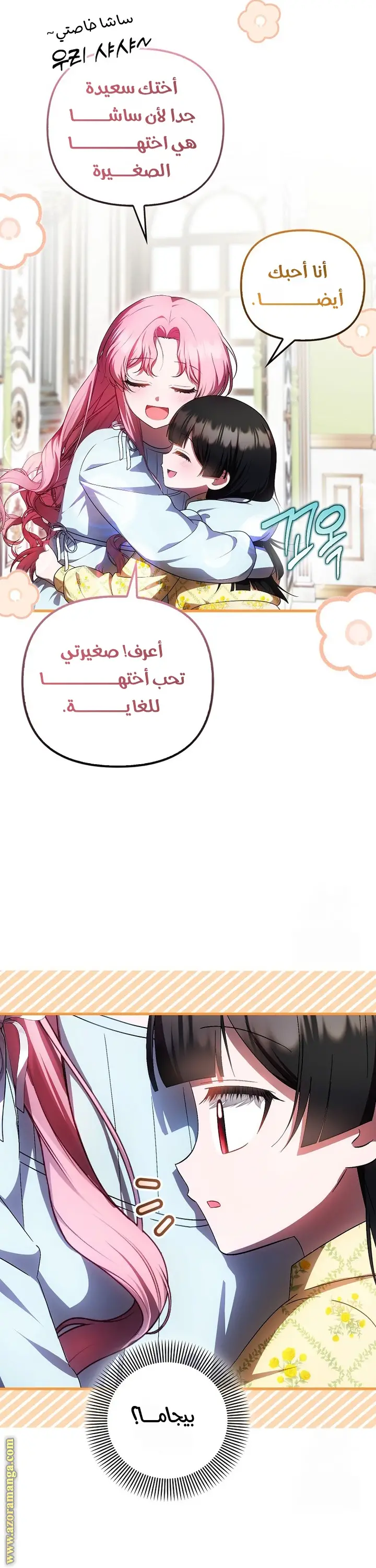 الصفحة 37
