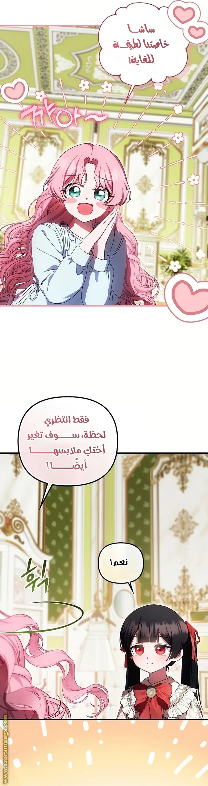 الصفحة 9