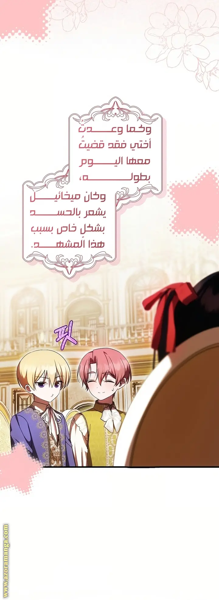 الصفحة 13