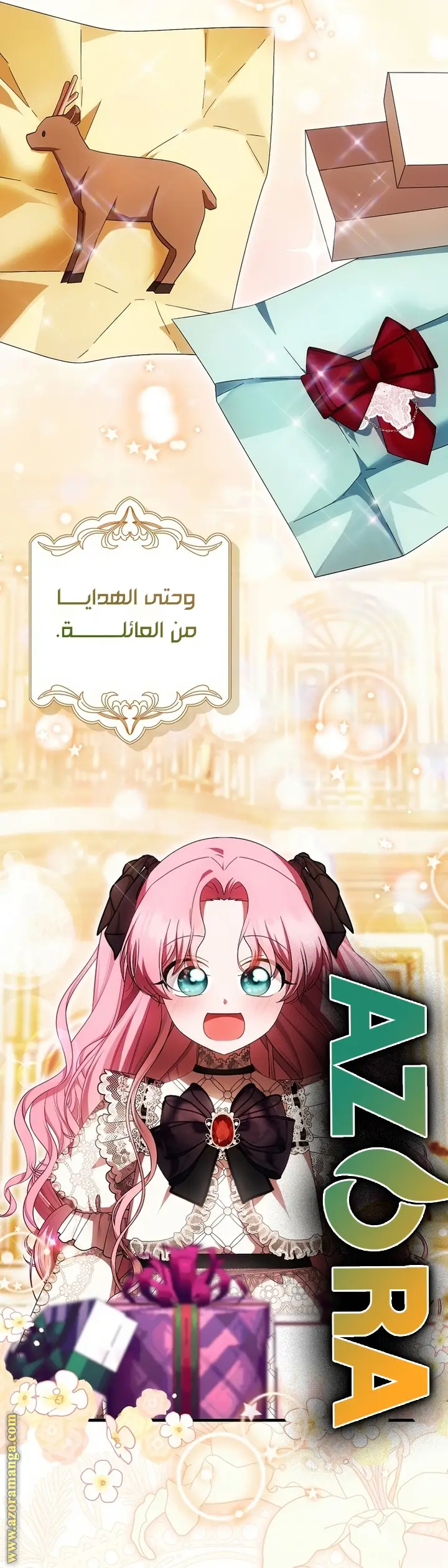 الصفحة 15