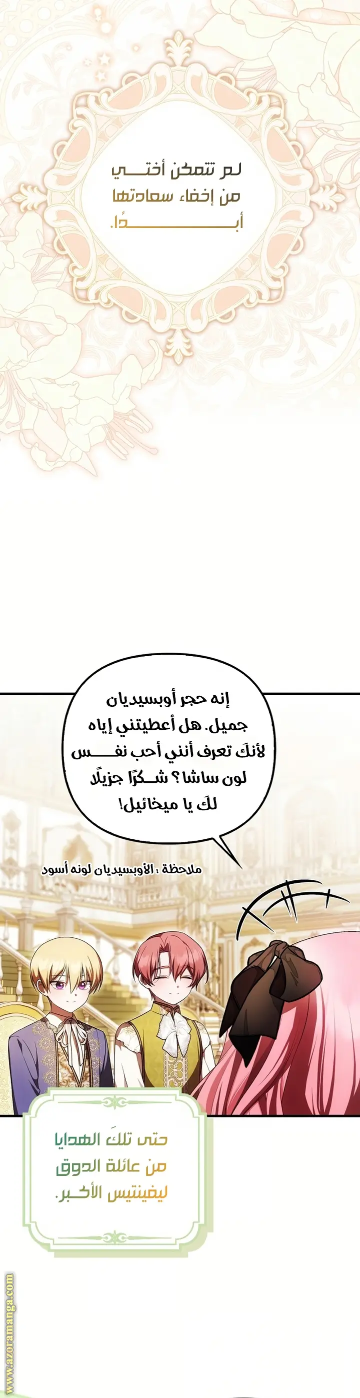 الصفحة 16