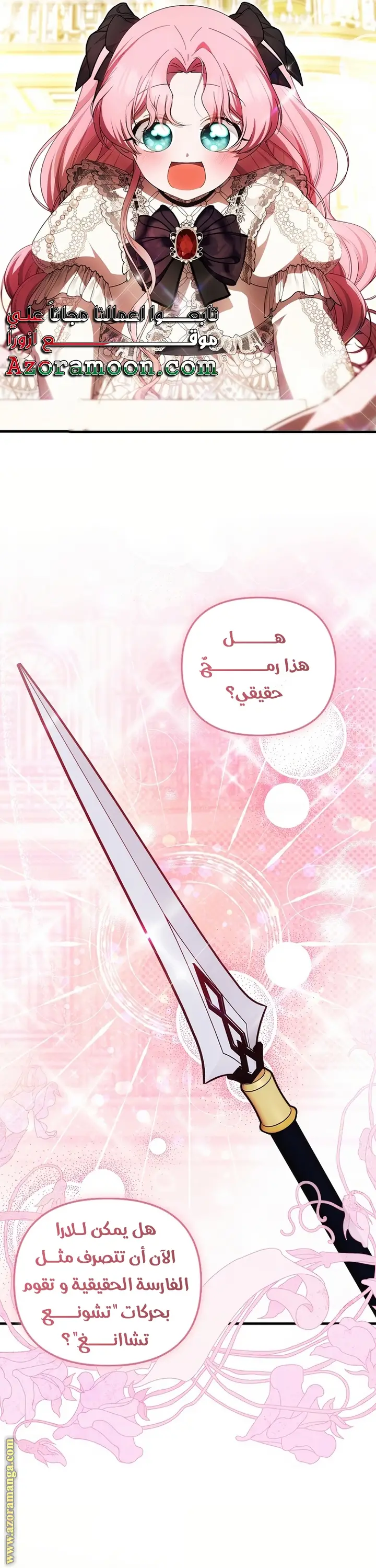 الصفحة 20