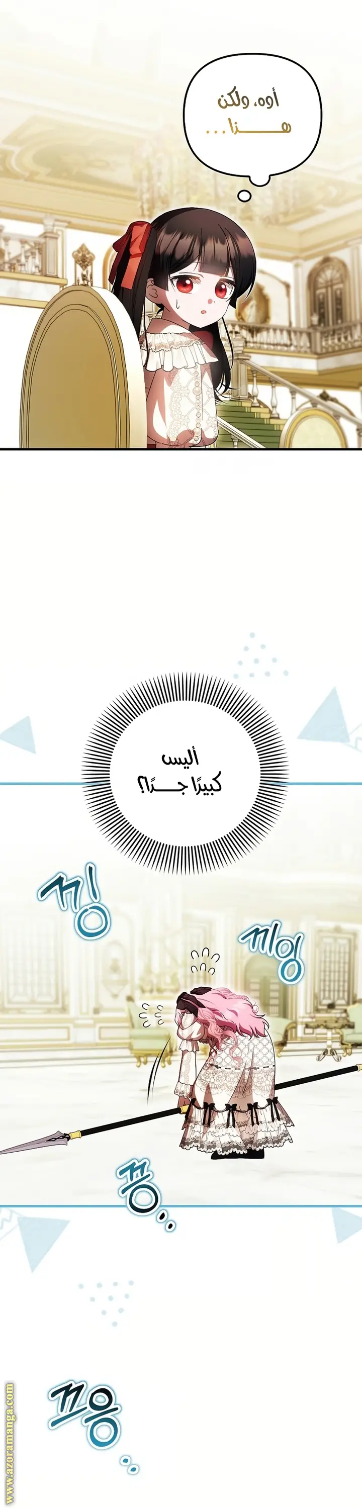 الصفحة 21