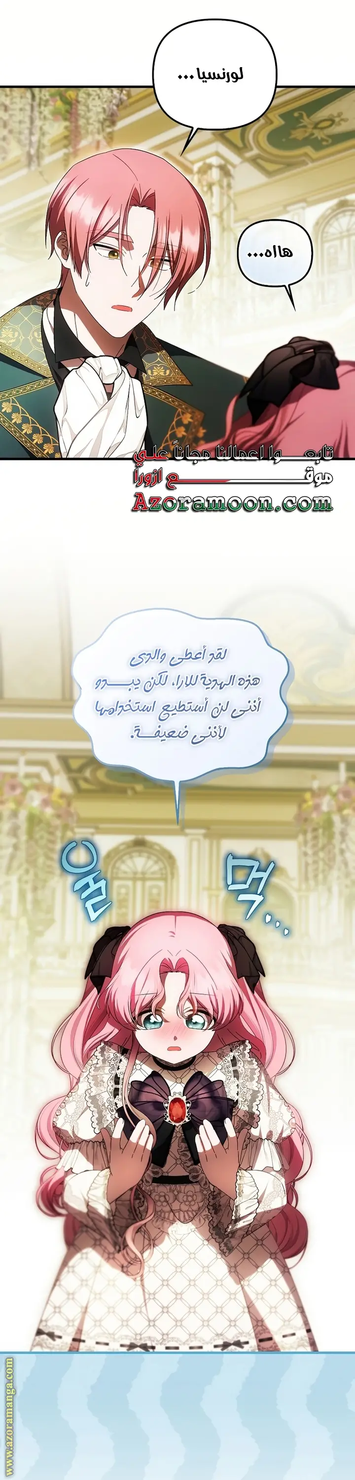 الصفحة 22