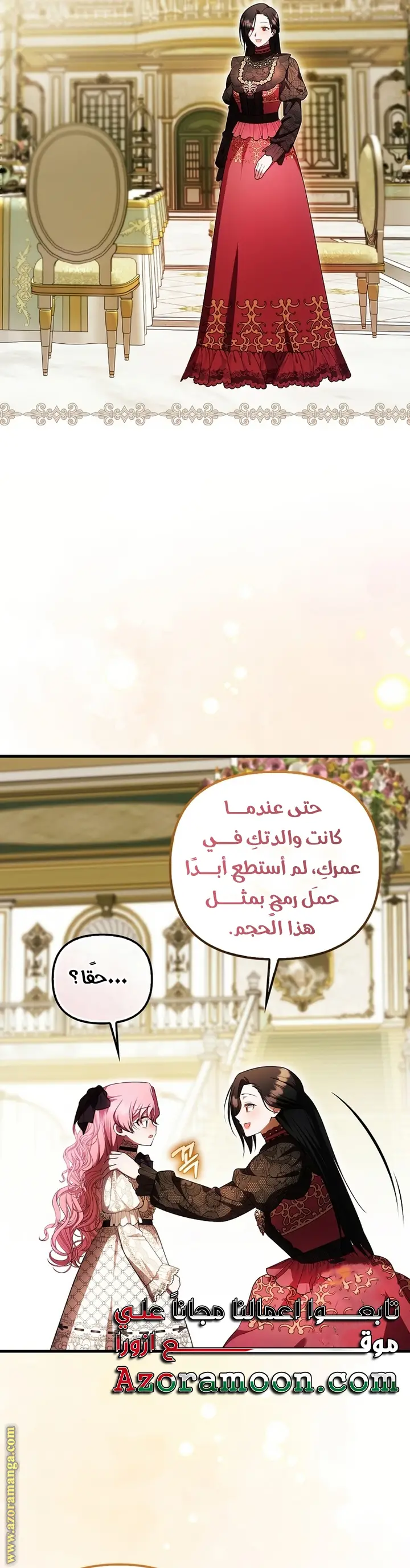 الصفحة 24