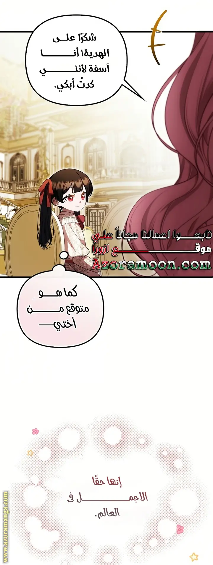 الصفحة 28