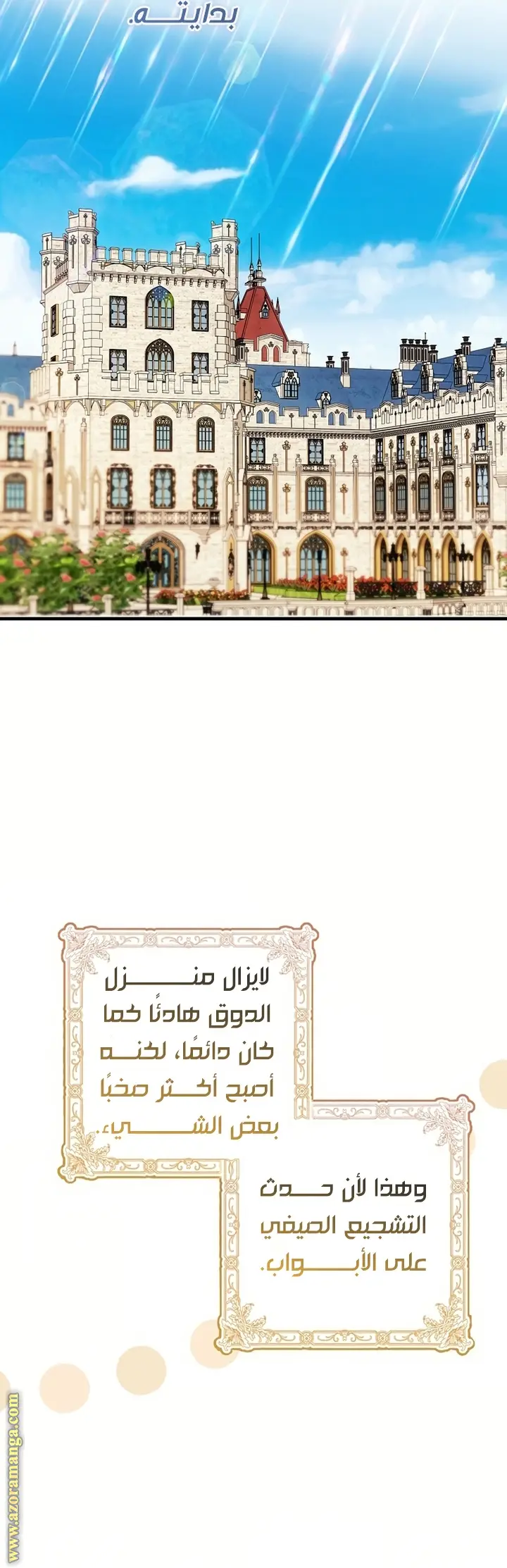 الصفحة 30