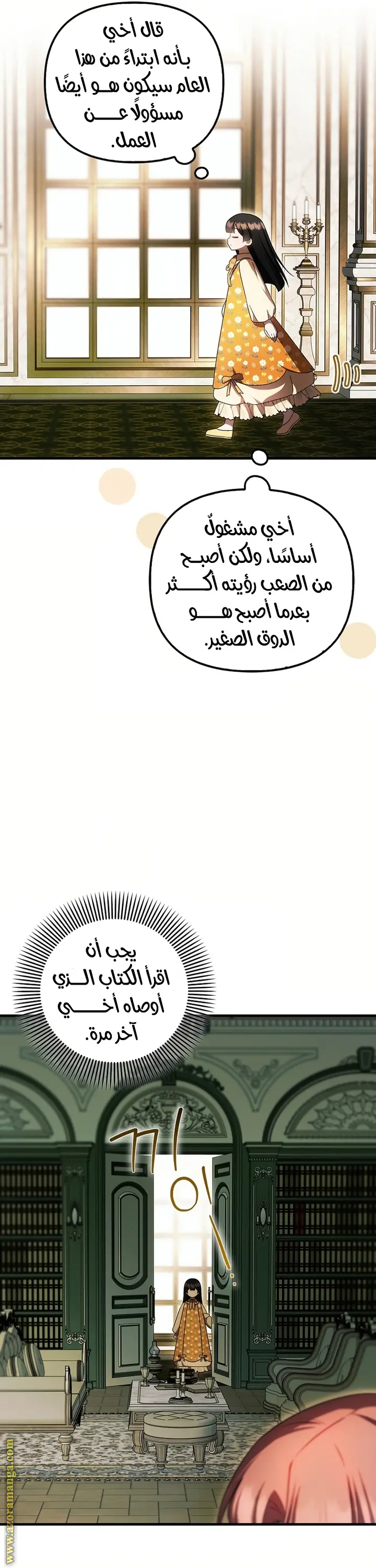 الصفحة 31