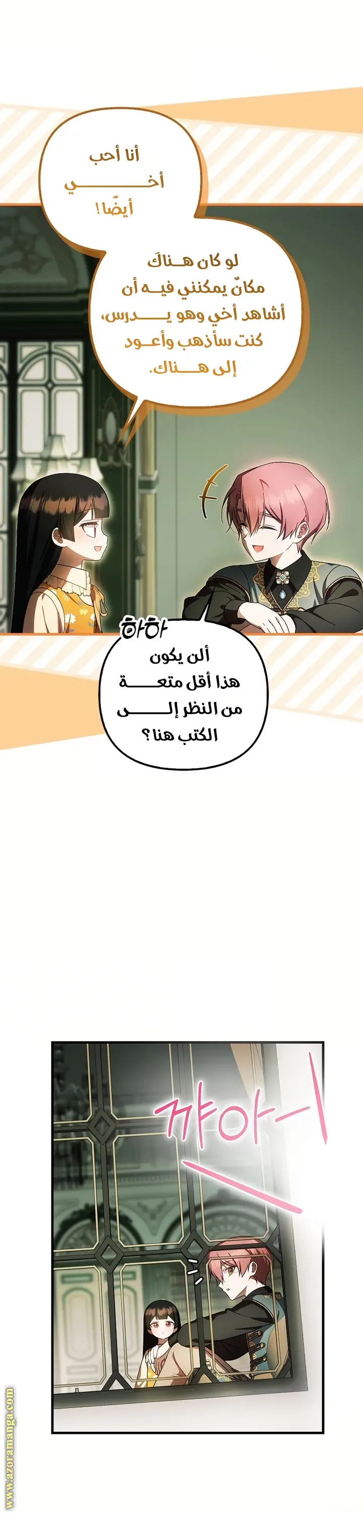 الصفحة 36