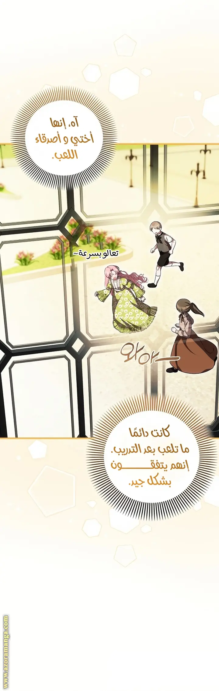 الصفحة 37