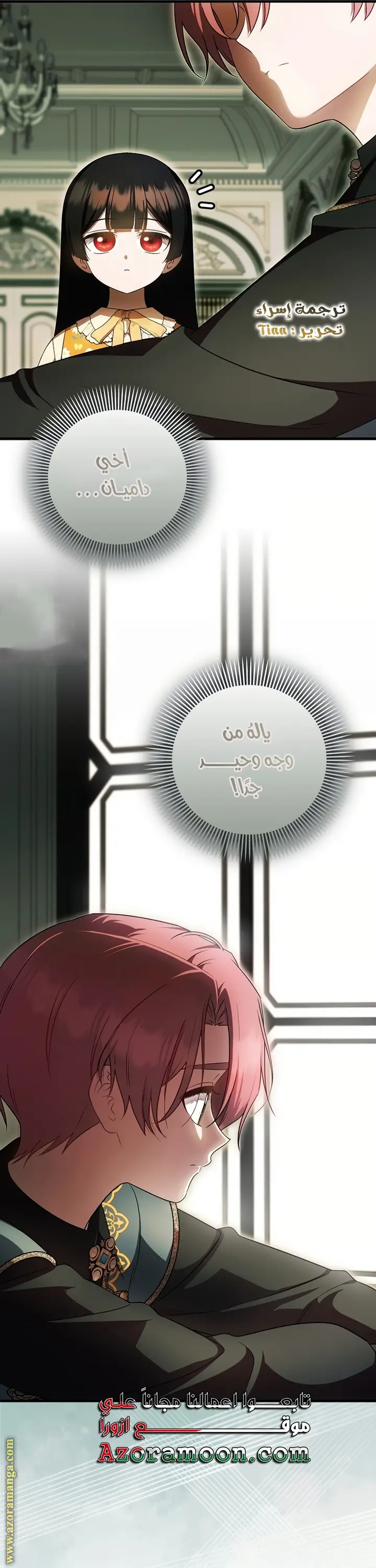 الصفحة 38