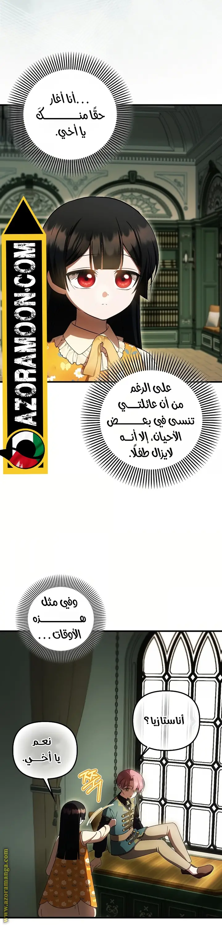الصفحة 39