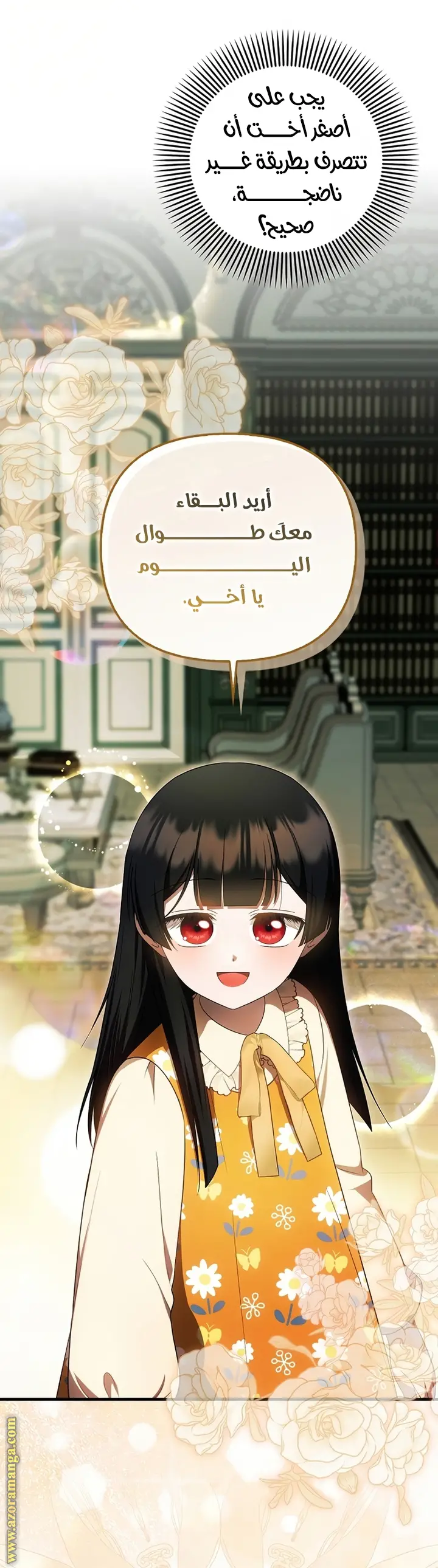 الصفحة 40