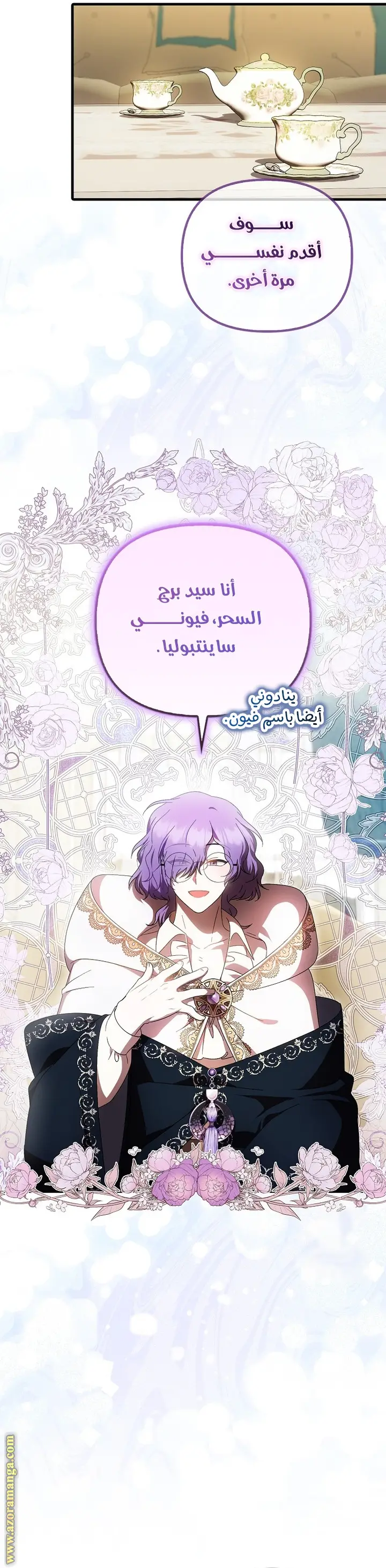 الصفحة 9