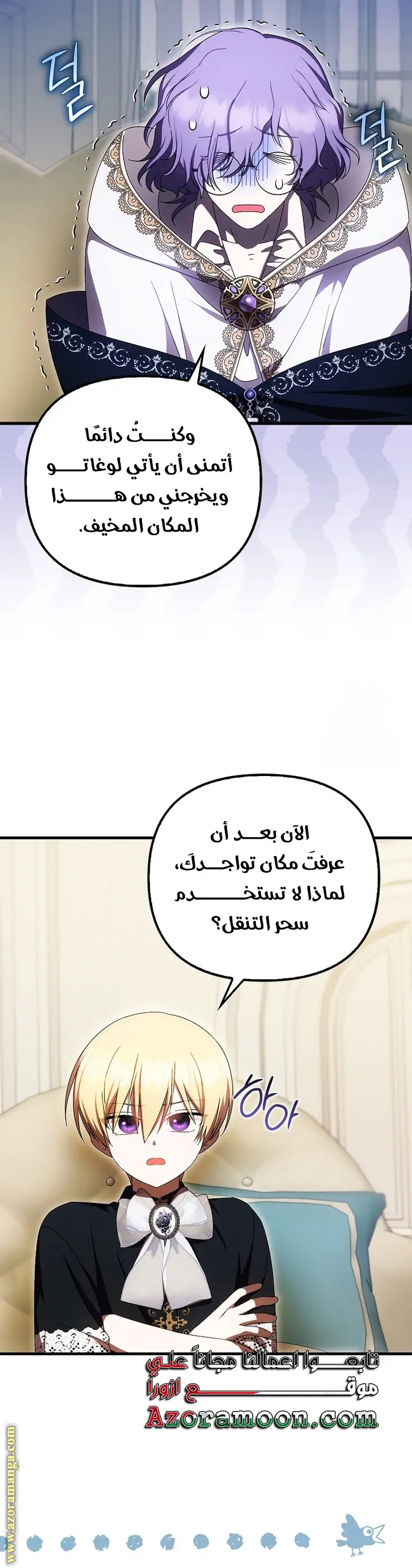 الصفحة 13