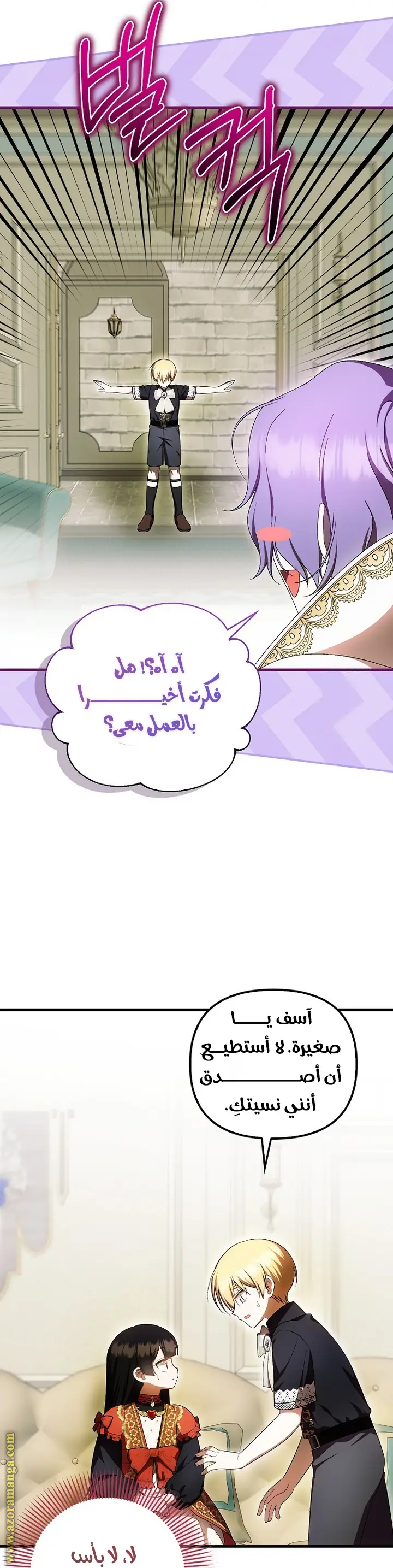 الصفحة 20