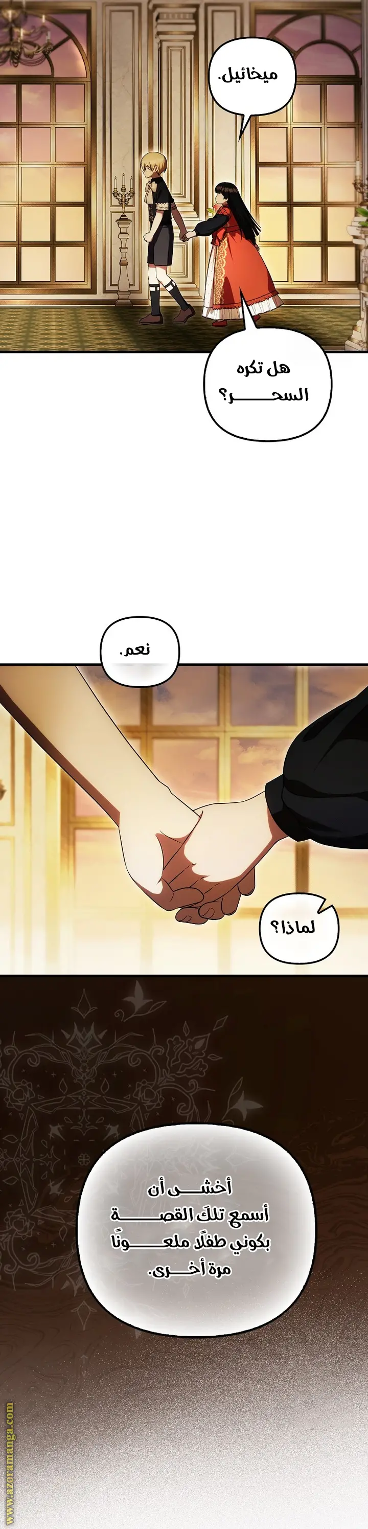 الصفحة 23