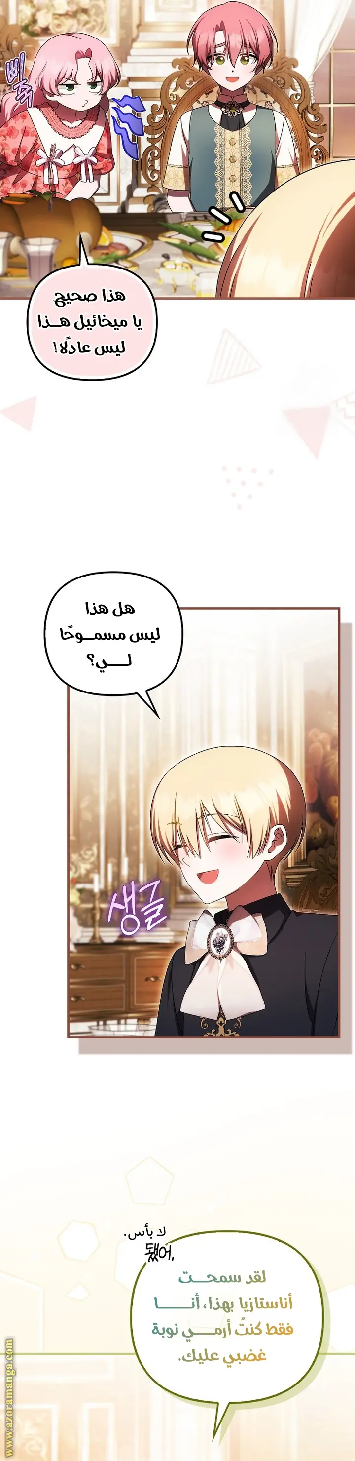 الصفحة 32