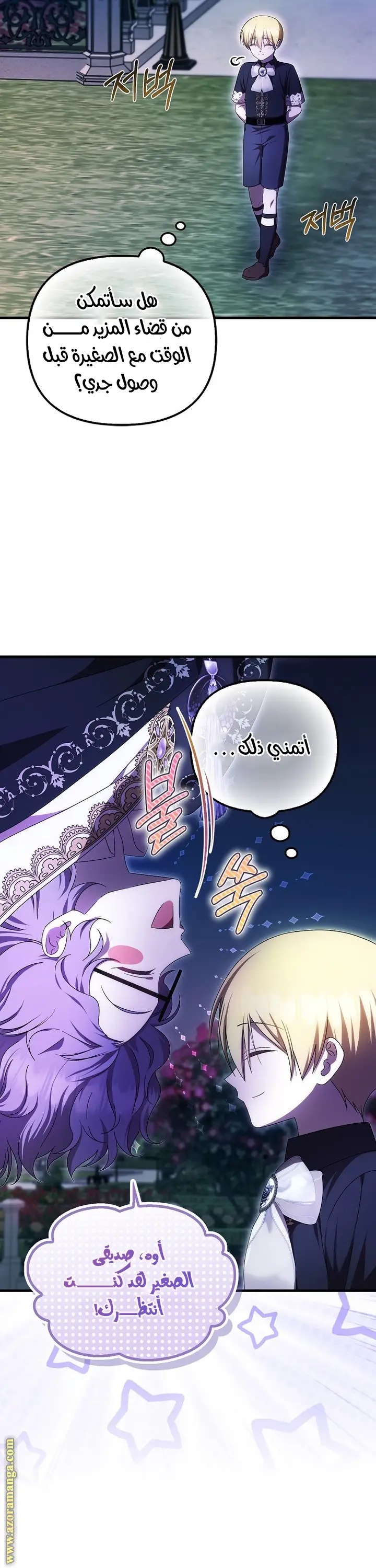 الصفحة 34