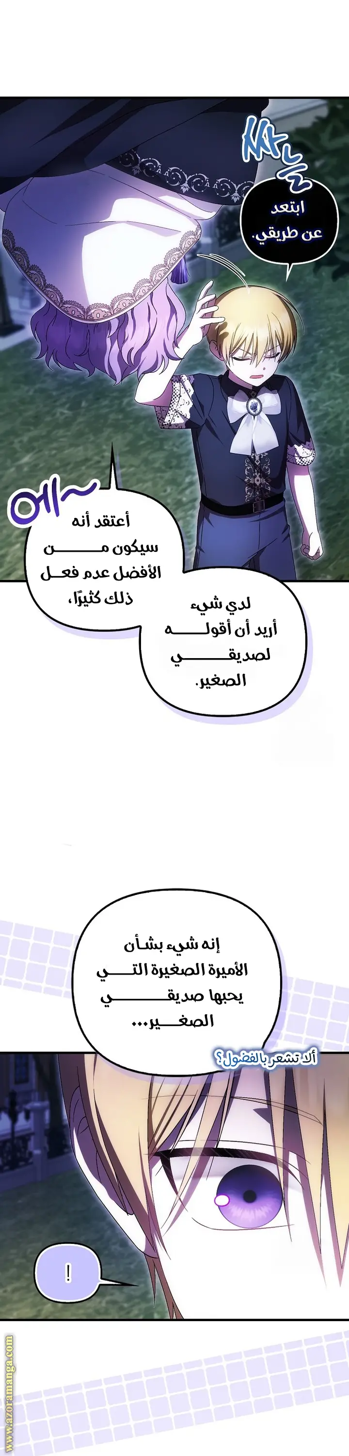 الصفحة 35
