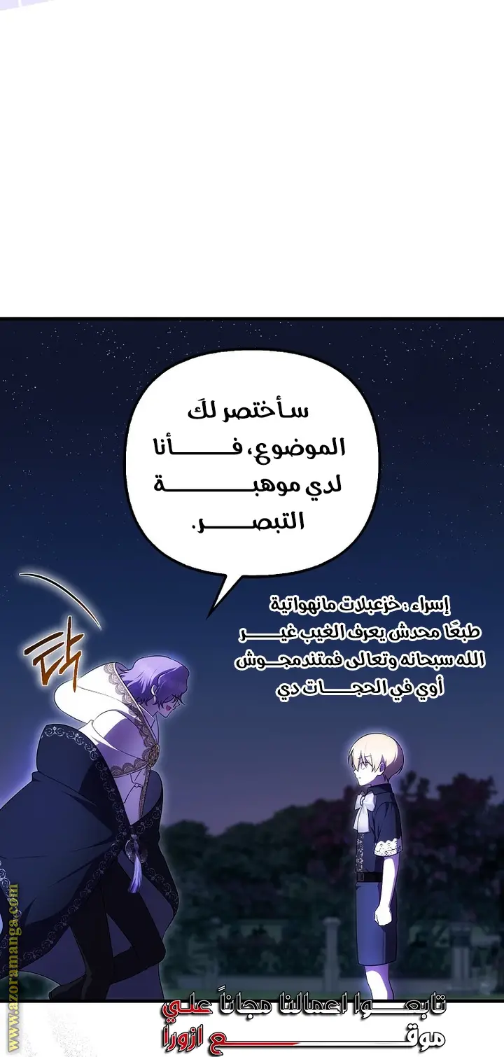 الصفحة 36