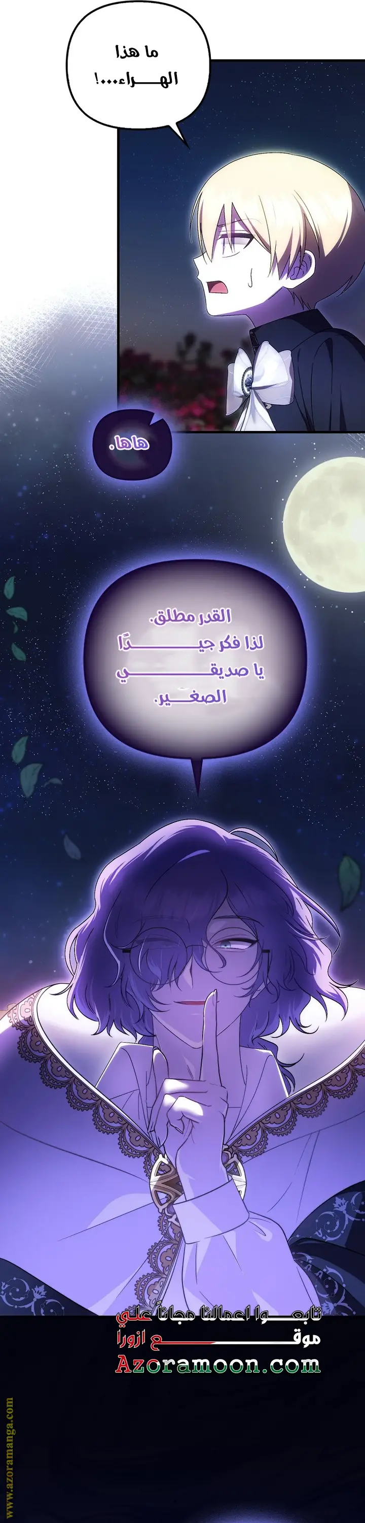 الصفحة 38