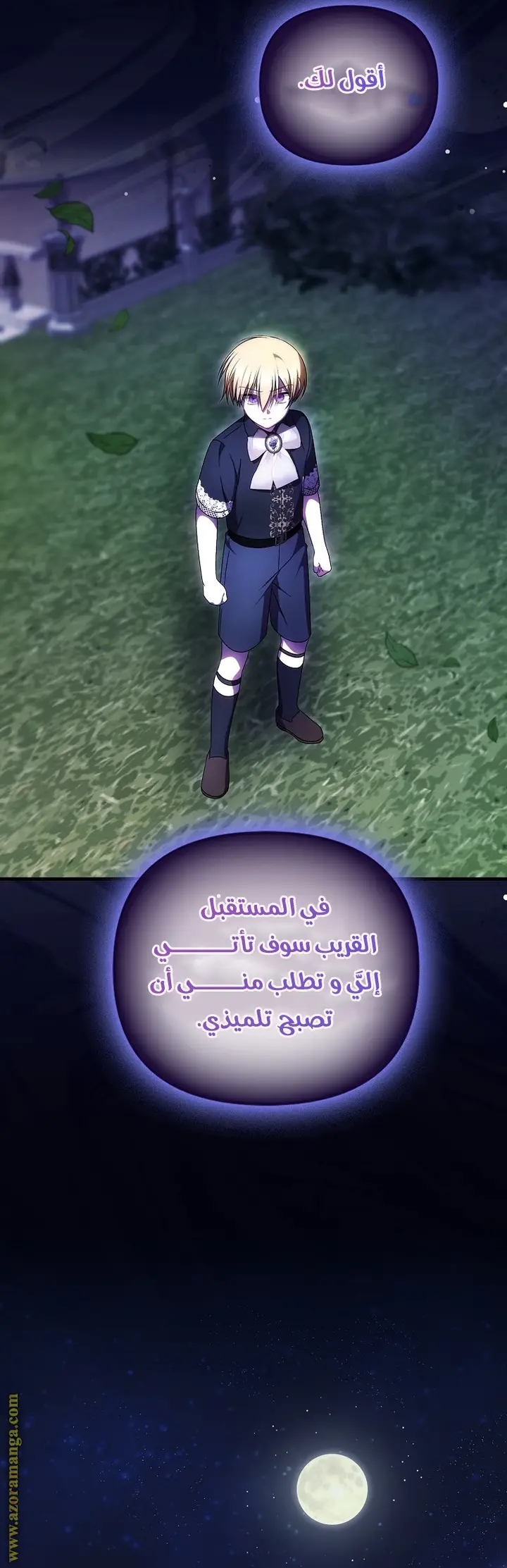 الصفحة 39