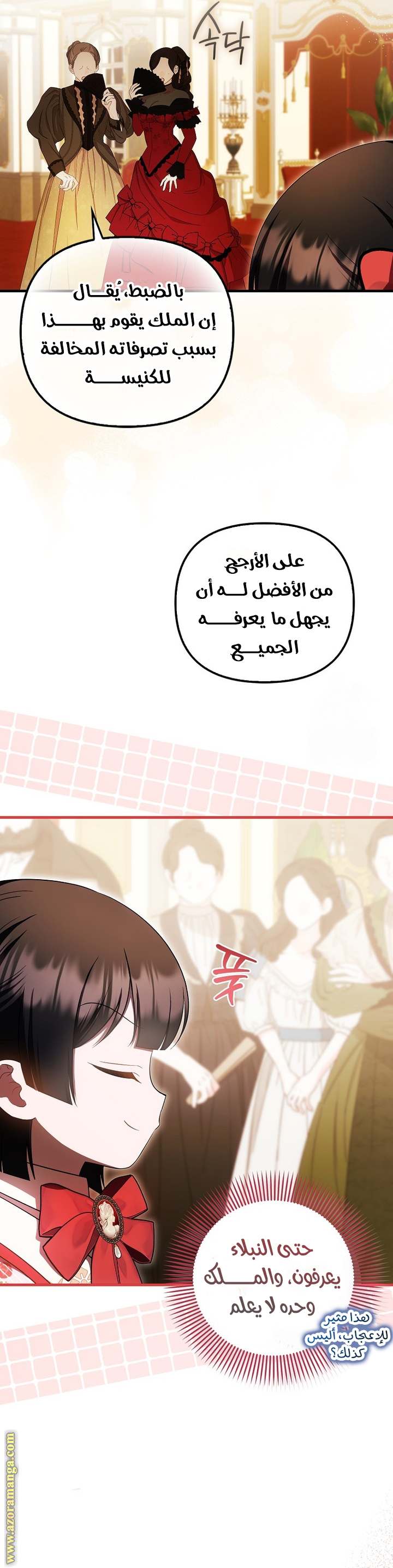 الصفحة 3