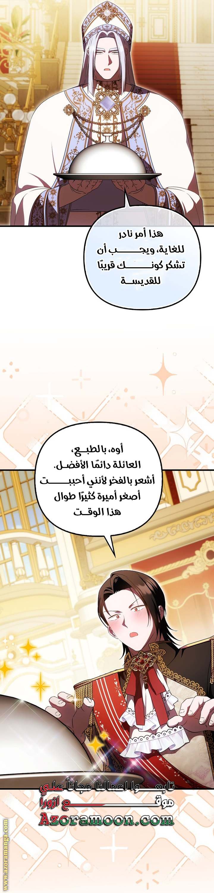 الصفحة 5