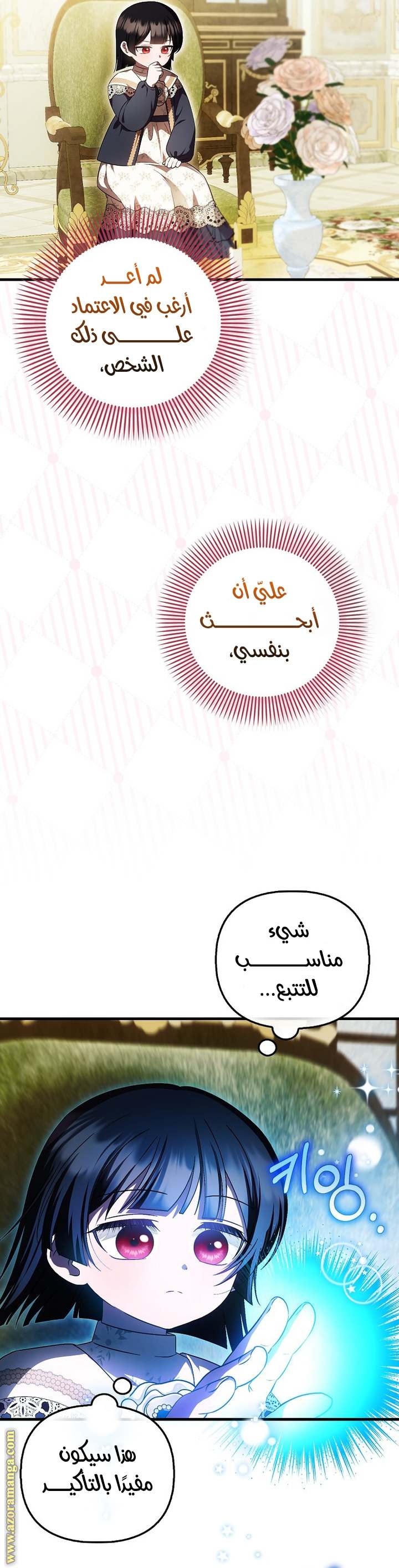 الصفحة 16